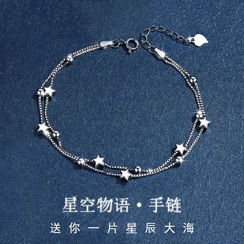 足银手链 999纯银星星手链女士轻奢时尚精致送女朋友七夕生日礼物