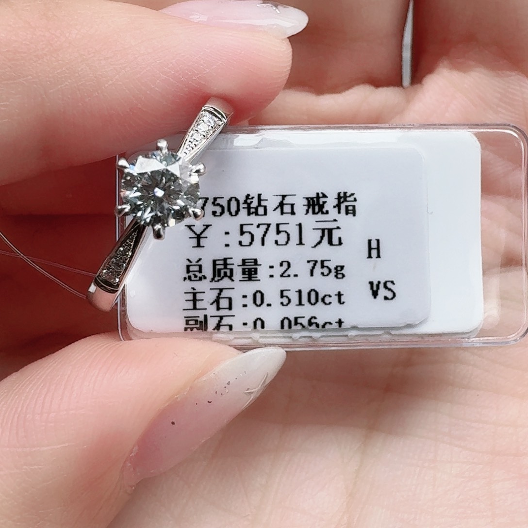 钻石戒指/指环18K金镶嵌