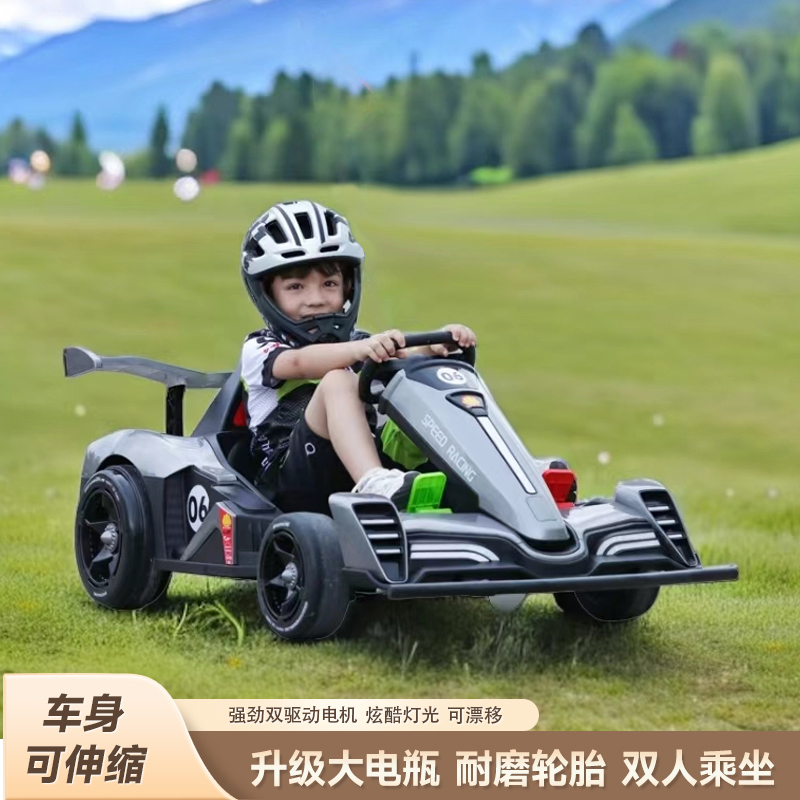 电动卡丁车5-16岁可漂移安全防侧翻调速遥控亲子赛车儿童生日礼物