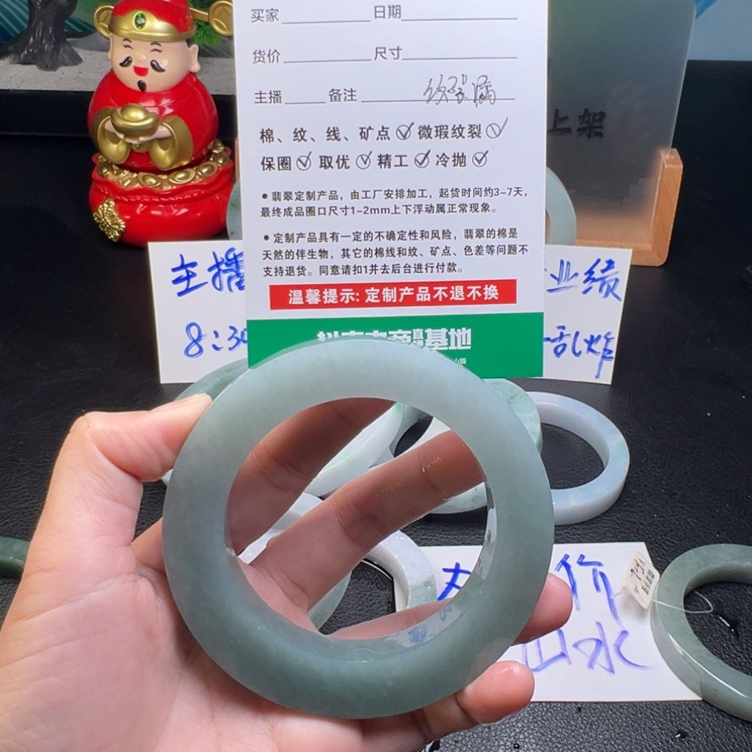 燕***了定制翡翠未镶嵌手镯