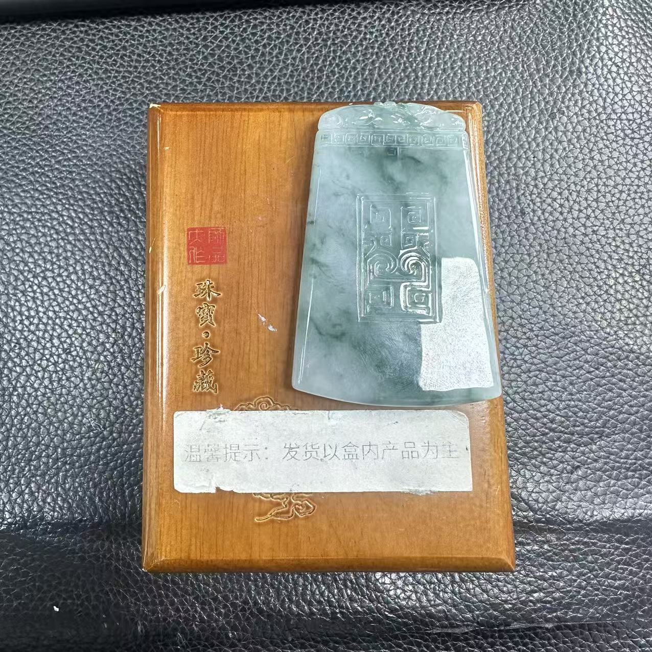 JYA28-611 H天然翡翠缅甸A货