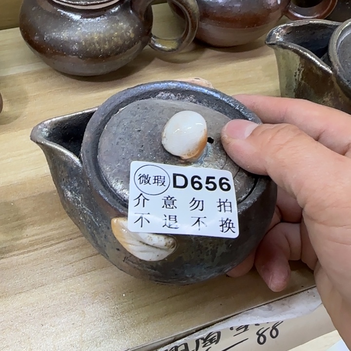 粗砂茶壶柴烧福利新品多多