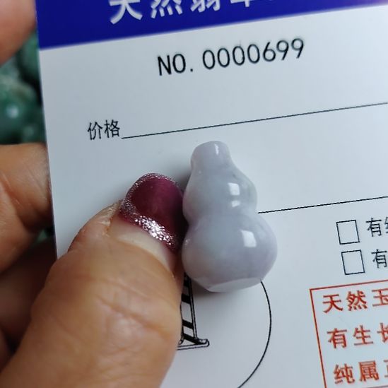 翡翠未镶嵌颈饰葫芦吊坠