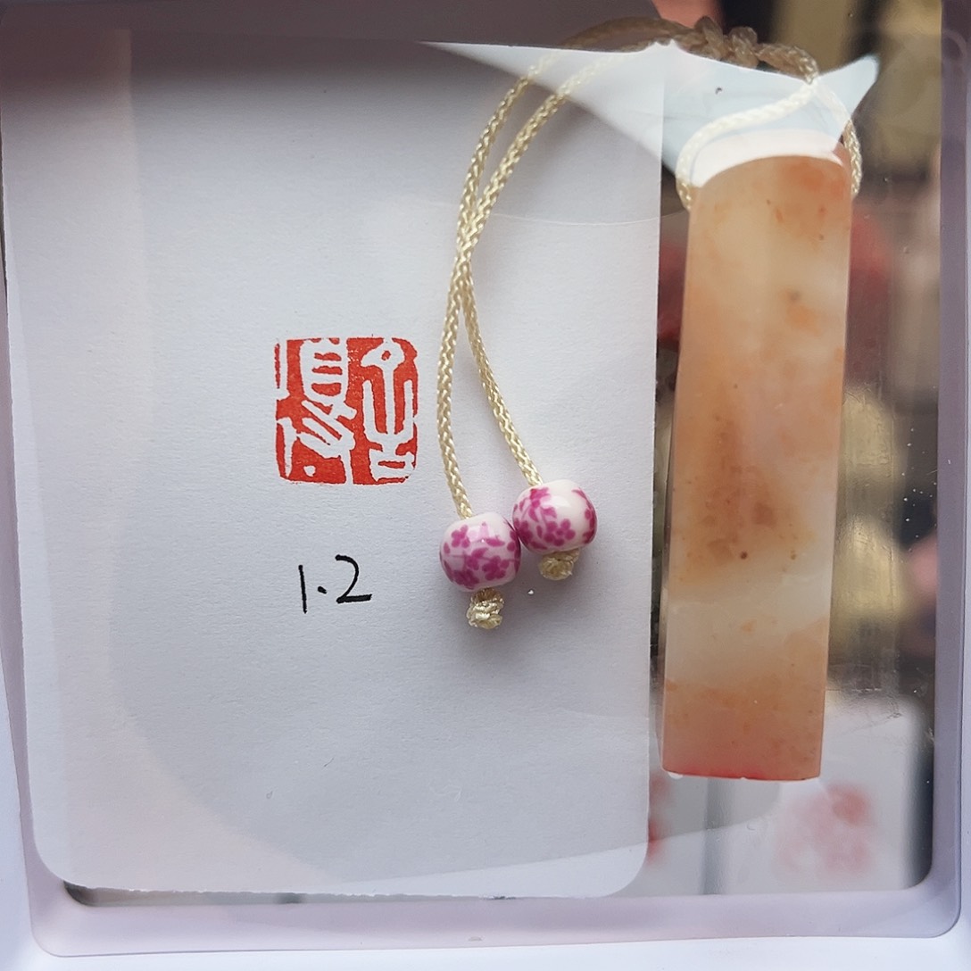 寿山石印石舍得1.2