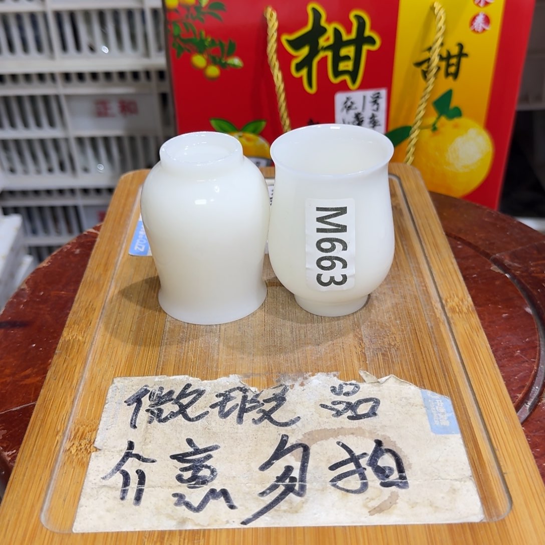 微瑕疵介意勿拍陶瓷器皿J520