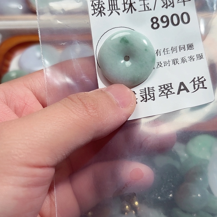 翡翠颈饰未镶嵌8900。