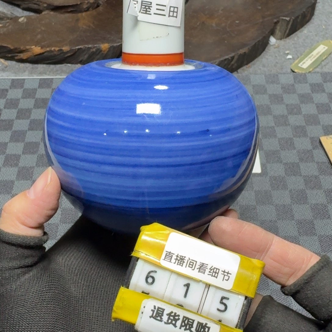 瓷片感谢大家支持