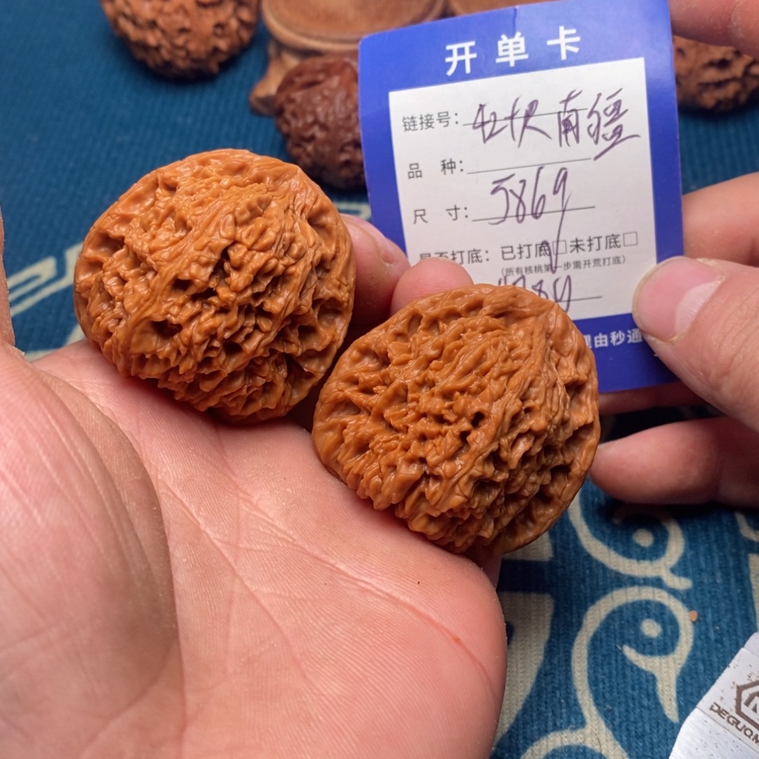 把件文玩核桃文玩