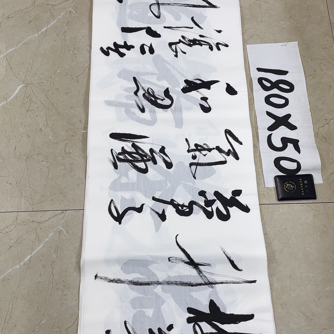 书法Lvqinzhenshufa