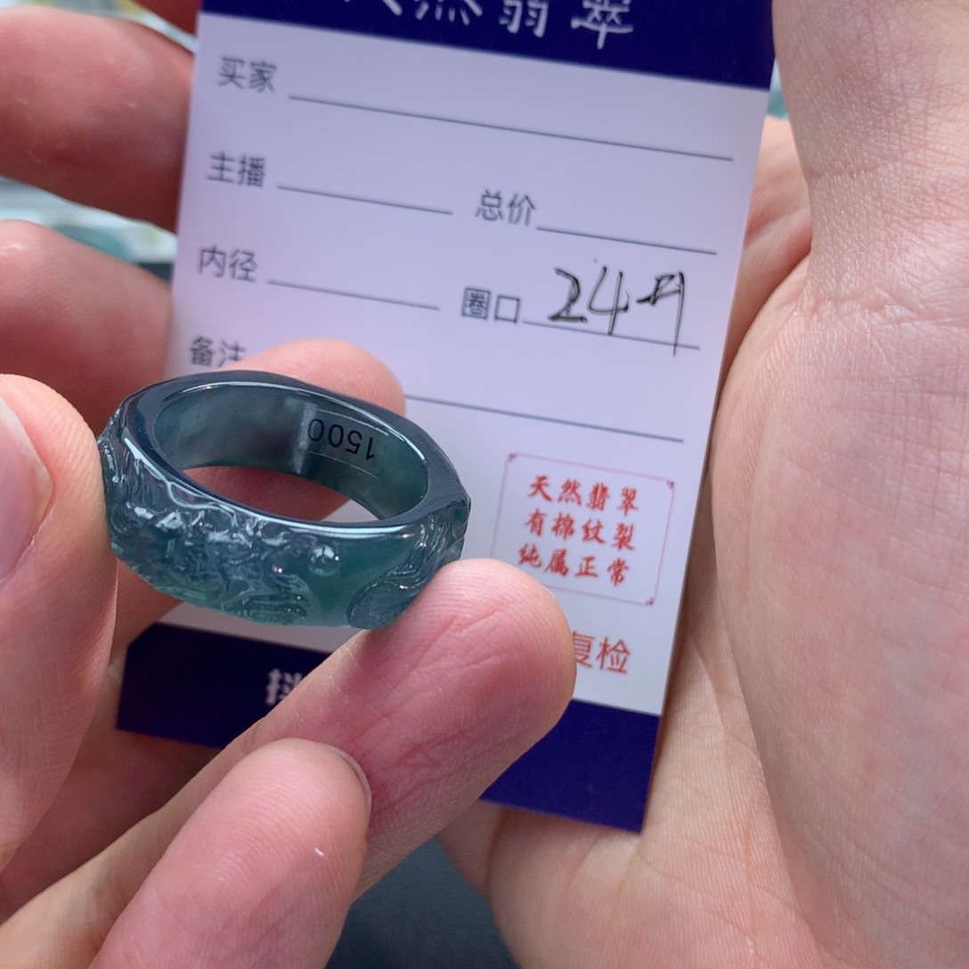 翡翠戒指未镶嵌翡翠