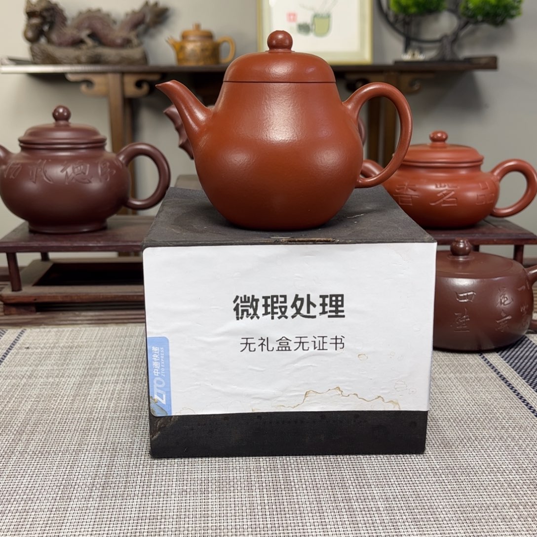 儿***活紫砂茶壶微瑕处理