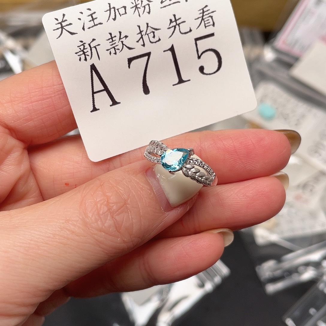 和田玉珠宝半成品未镶嵌A715