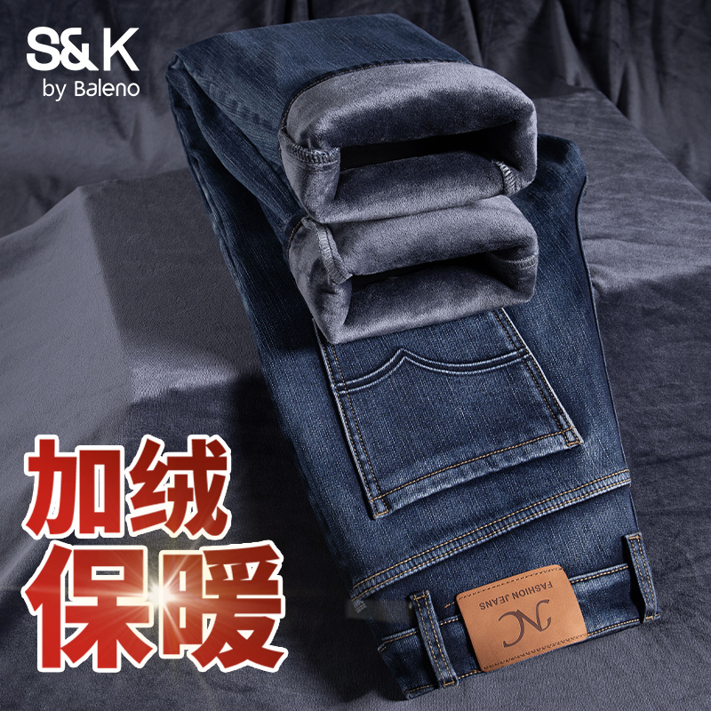 班尼路2025秋冬新款加绒牛仔裤男士宽松加厚保暖中年商务休闲裤子