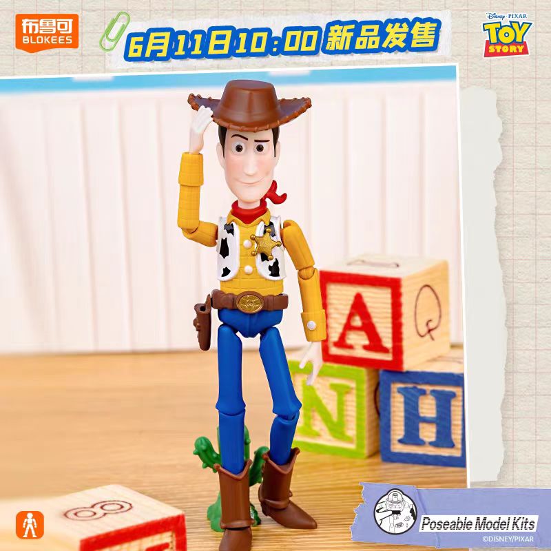 玩具总动员精英版1弹玩具积木人手办潮玩盲盒