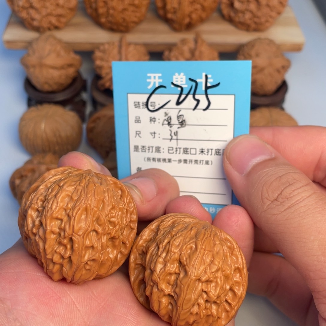 文玩核桃把件核桃