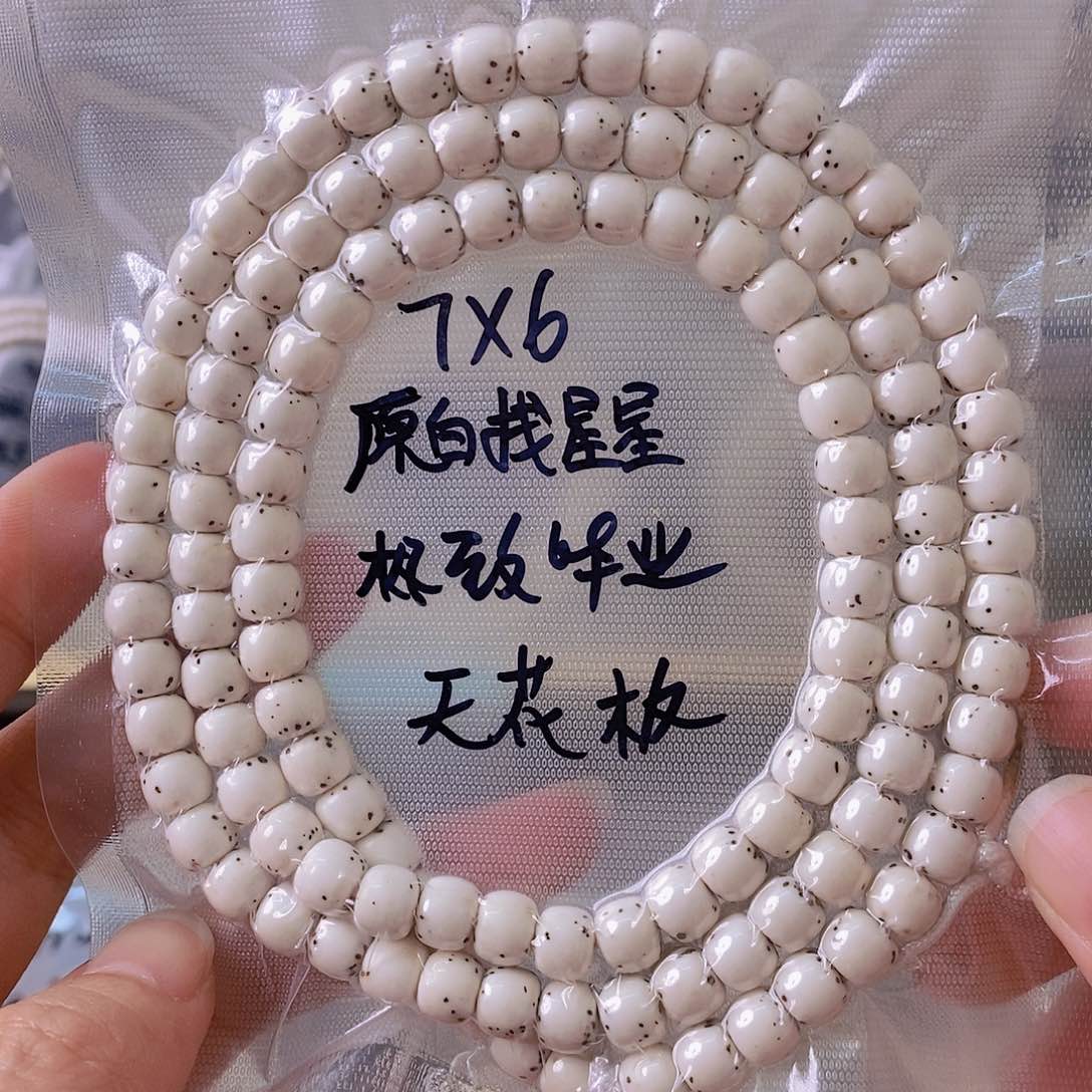 星月菩提吊坠✨*?星月