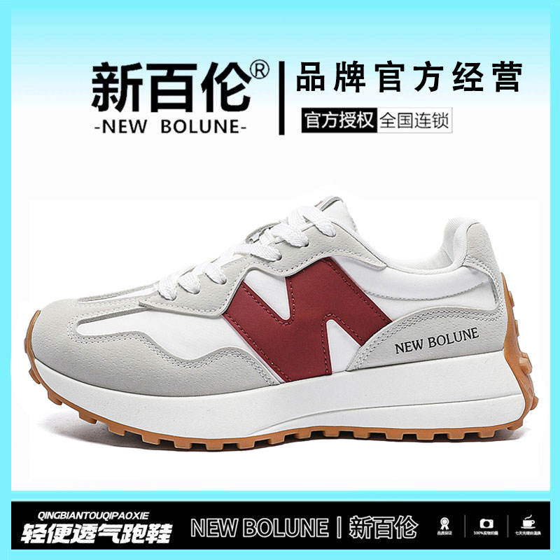 新百伦正品327小蛮腰阿甘鞋跑步鞋休闲透气运动鞋情侣款