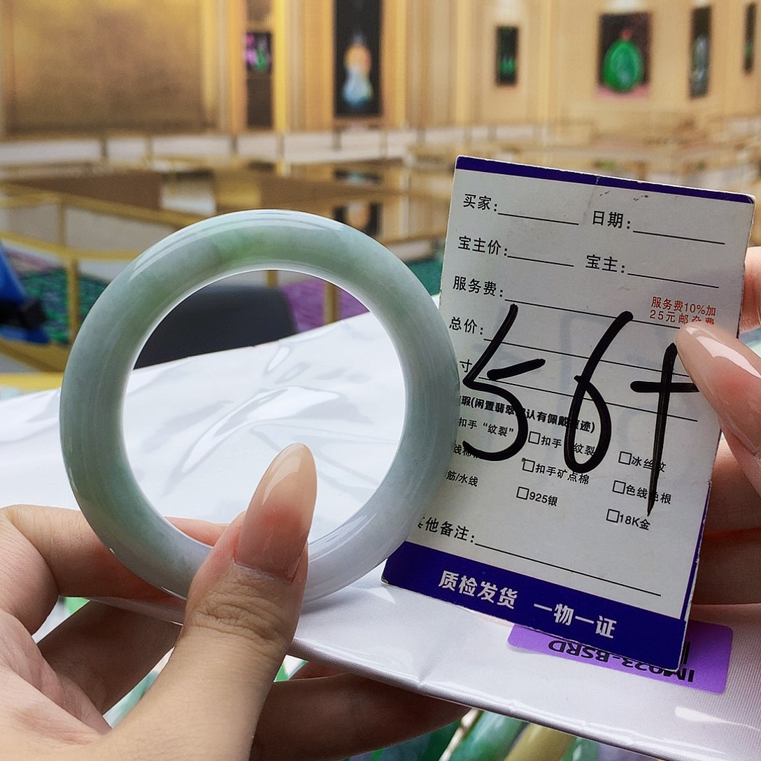 翡翠手镯未镶嵌0000……