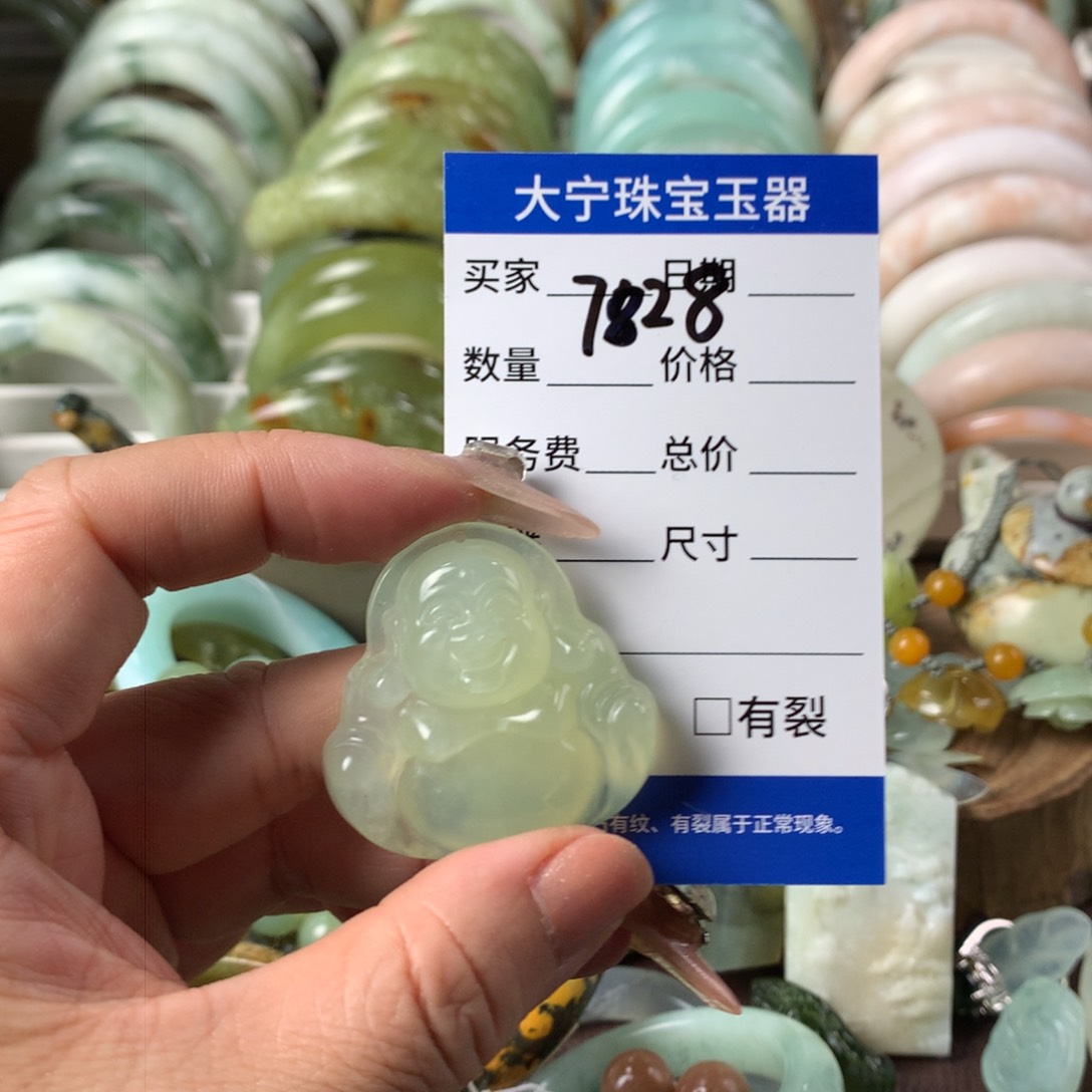 蛇纹石玉颈饰未镶嵌7828