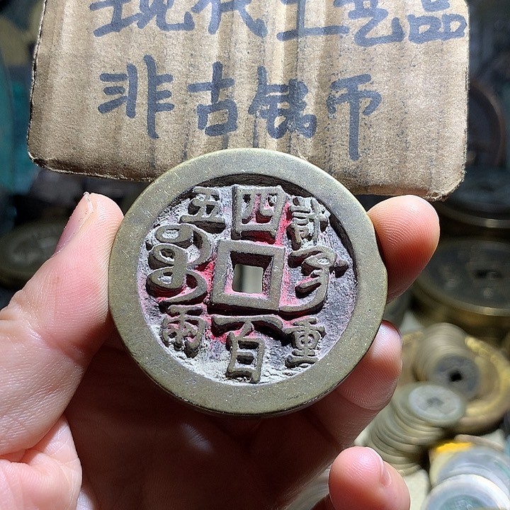 铜现代工艺品老铜翻砂