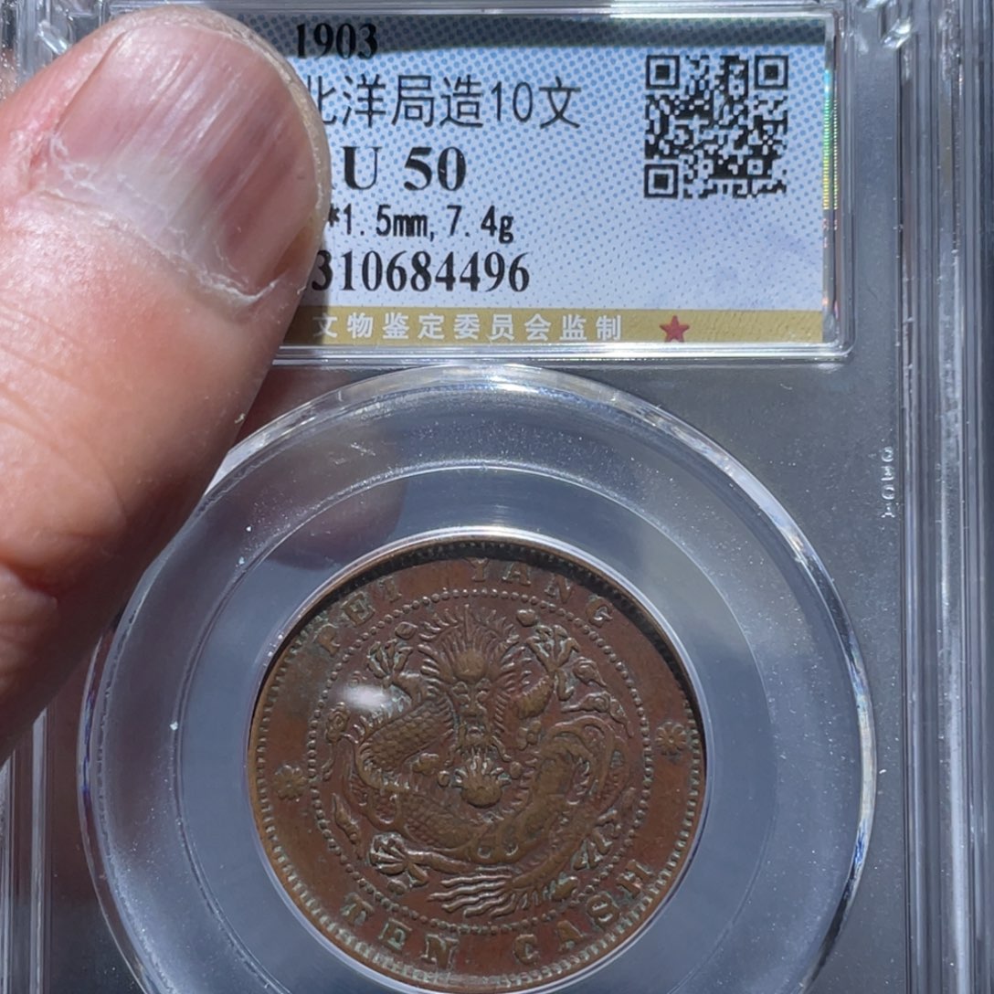 金属德*士通古博今马马马马马4496