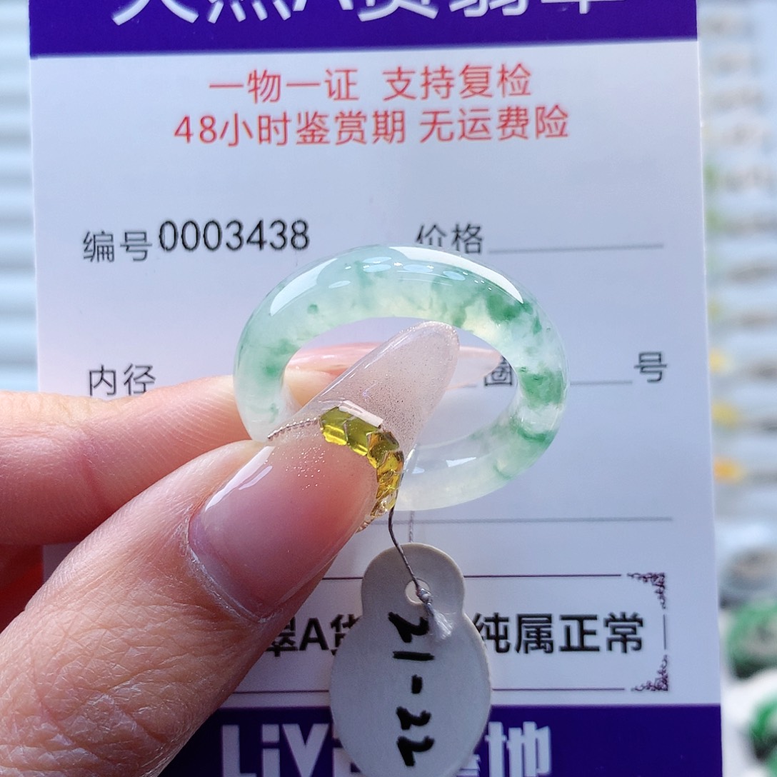 翡翠戒指未镶嵌缅甸