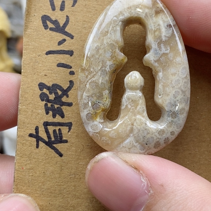 颈饰未镶嵌硅化珊瑚（珊瑚玉）
