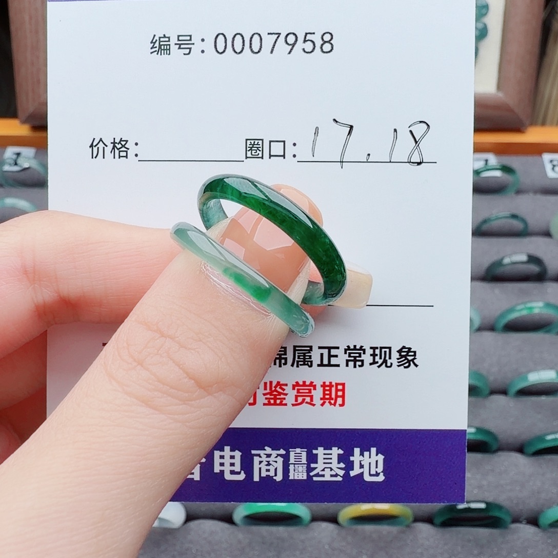 悟***8翡翠未镶嵌戒指天然