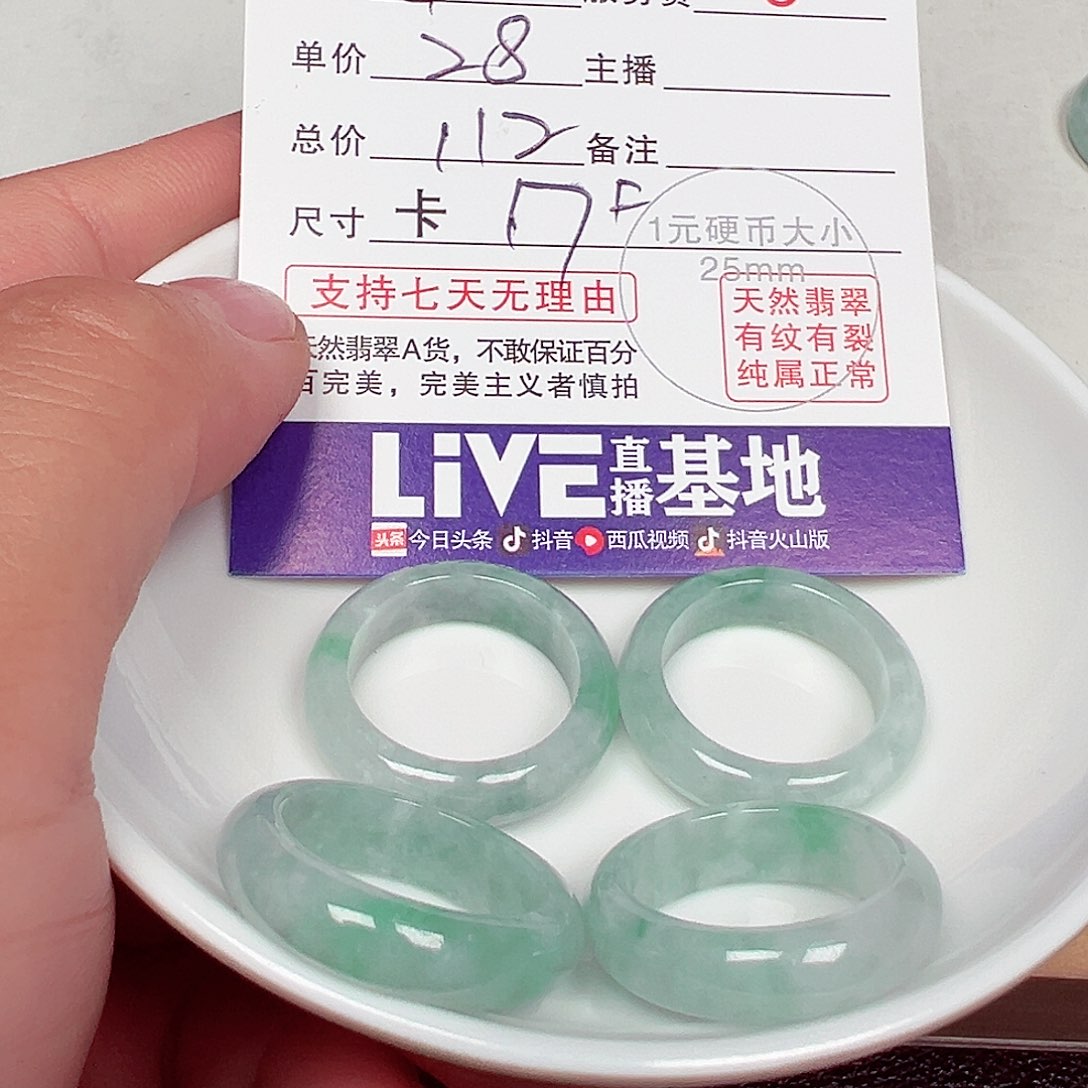 未镶嵌手链翡翠s****7货主老五