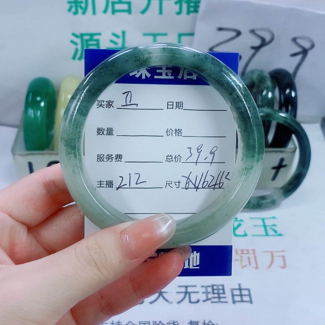 蛇纹石玉未镶嵌手镯卫212