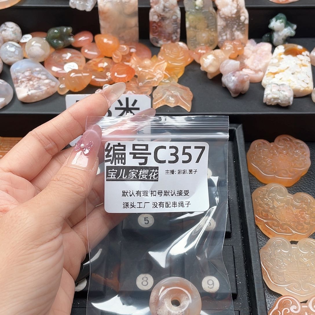 合金颈饰玛瑙/玉髓小***