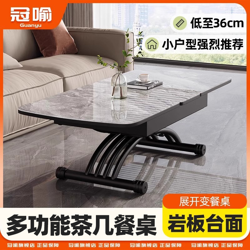 冠喻茶几餐桌两用一体式多功能小户型可伸缩升降折叠现代简约家用