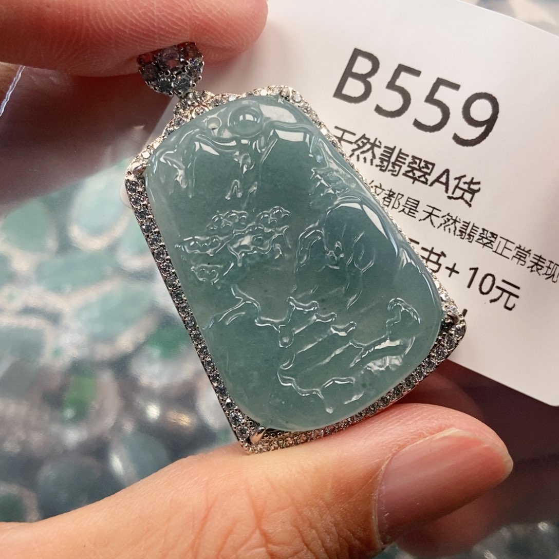 【闪购商品】翡翠吊坠(不含链)未镶嵌