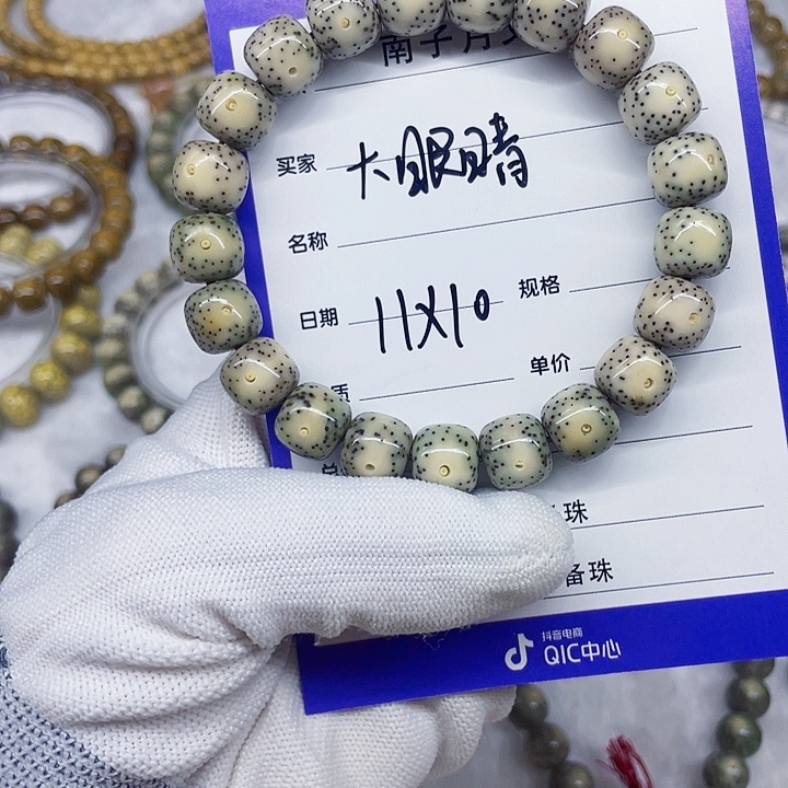 星月菩提手串星月菩提11-10