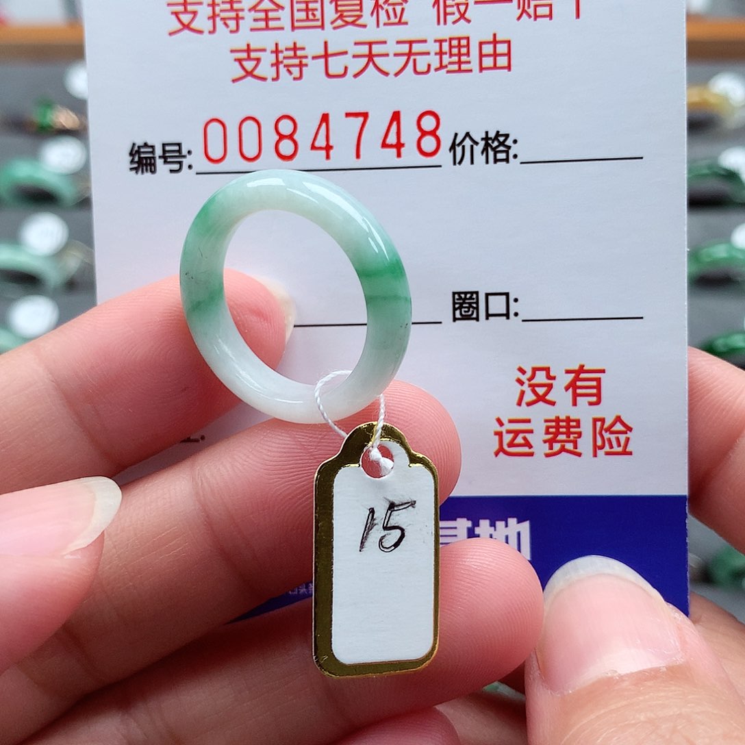 翡翠戒指未镶嵌15号