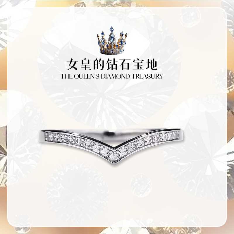 925银莫桑石戒指 S925纯银莫桑钻V字形排戒