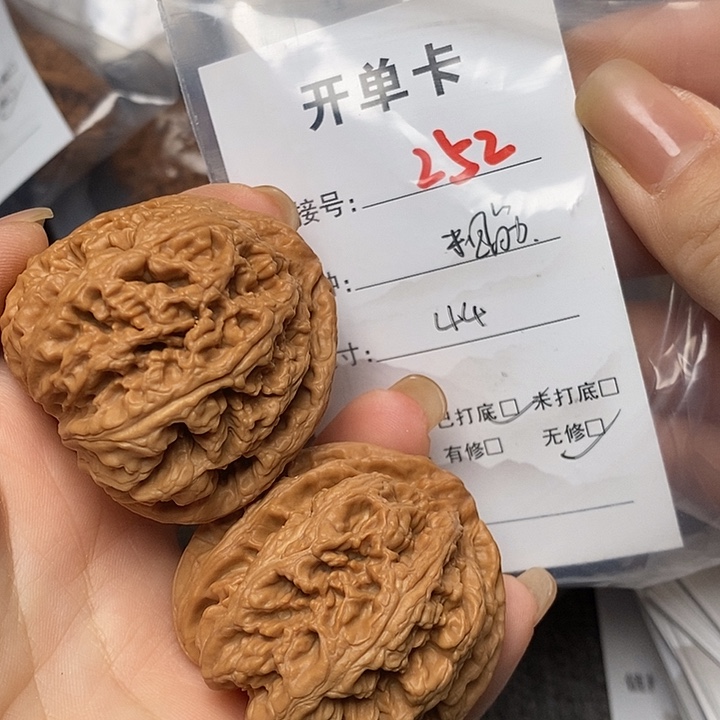 文玩核桃把件252哈哈哈
