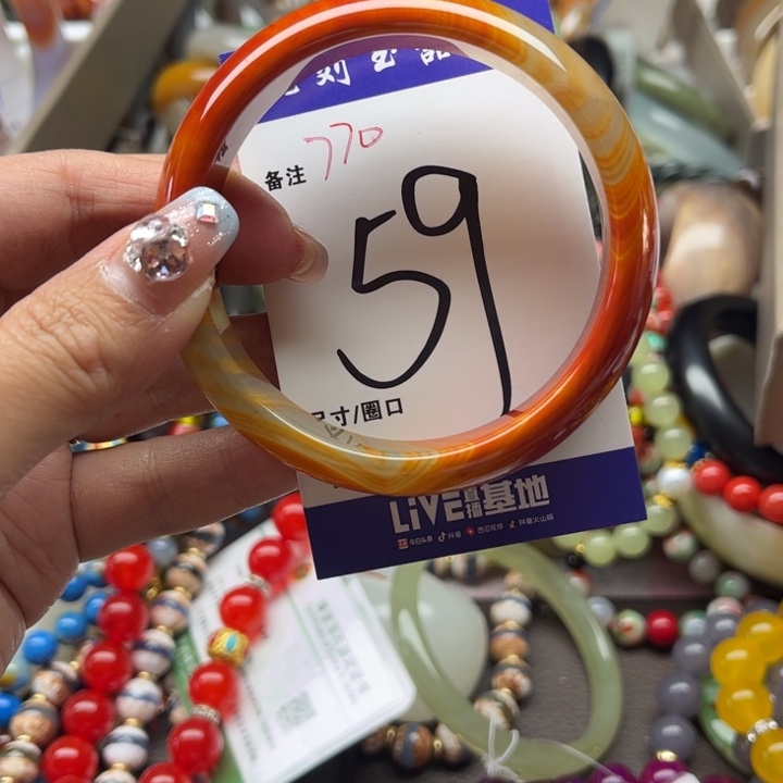 玛瑙/玉髓手镯未镶嵌