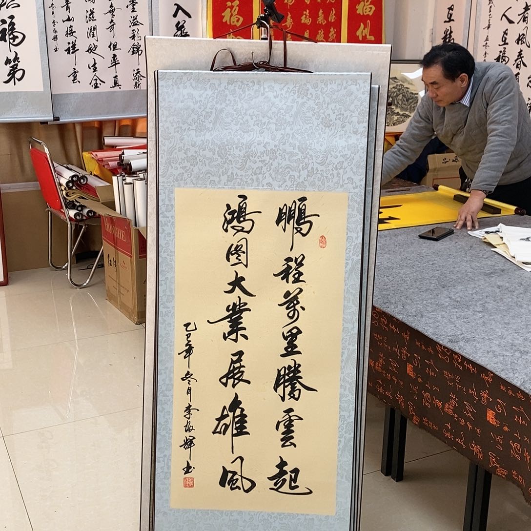 书法书法作品参加