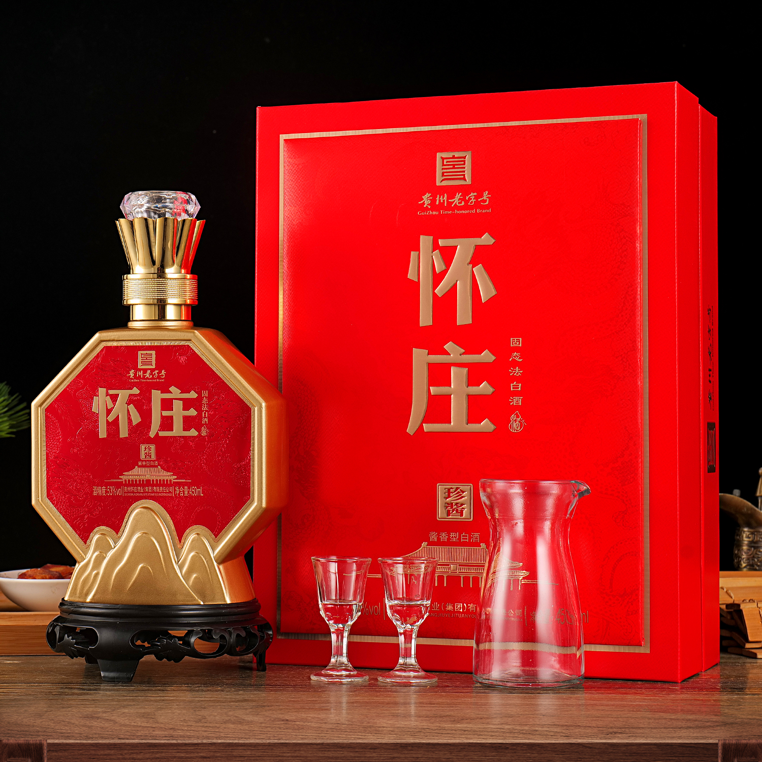 怀庄珍酱 红  单瓶礼盒装 1壶2杯 纯粮酱香53度450ml
