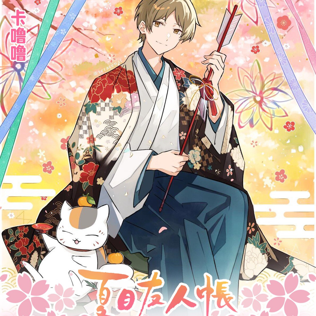 【盒包PK】卡噜噜《夏目友人帐 》动漫收藏卡牌