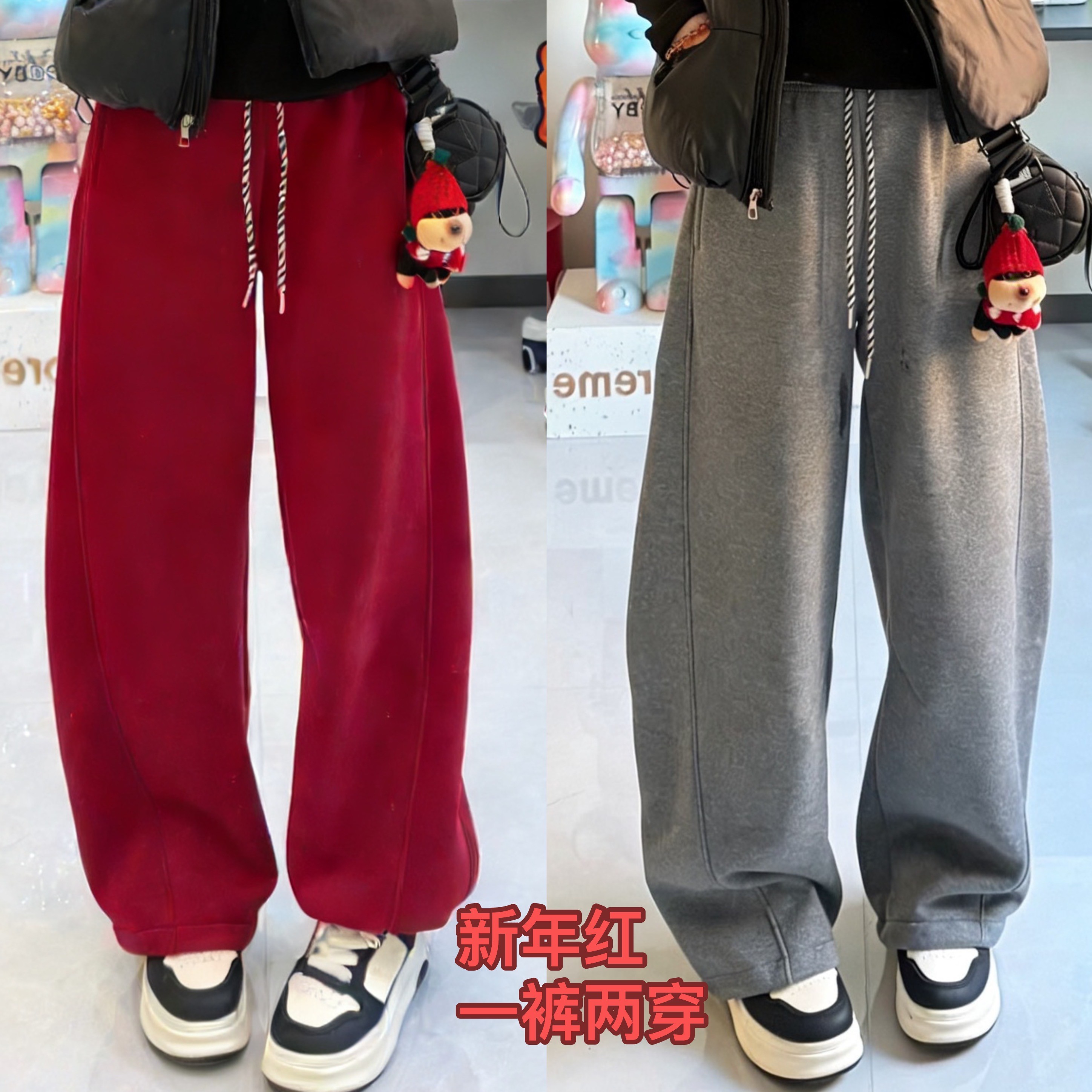 【2026新年款】冬季新款加绒加厚弯刀裤休闲时尚阔腿裤（一裤两穿）
