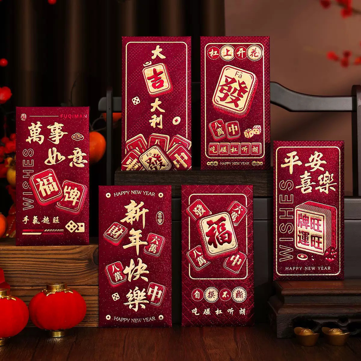 【杠上开花系列】新款红包个性创意磨砂烫金春节红包高档加厚利是封