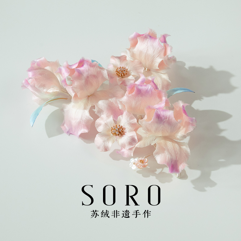 SORO苏绒【粉雾花簇】新中式非遗手作超仙绒花发饰国风发夹头饰