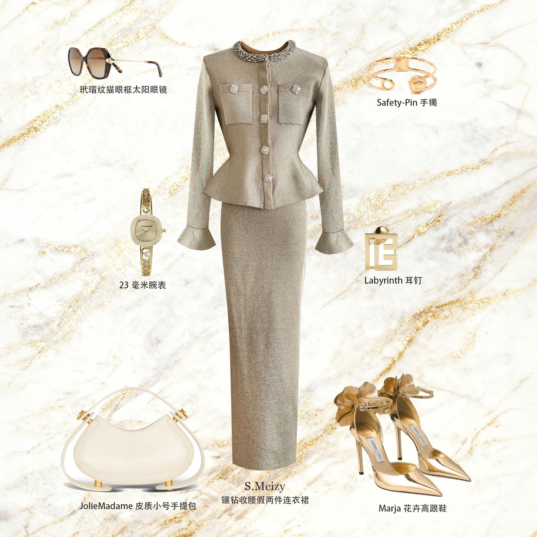 SMeizy【女明星】年会力荐金色钻饰名媛风假两件包臀长袖针织连衣裙