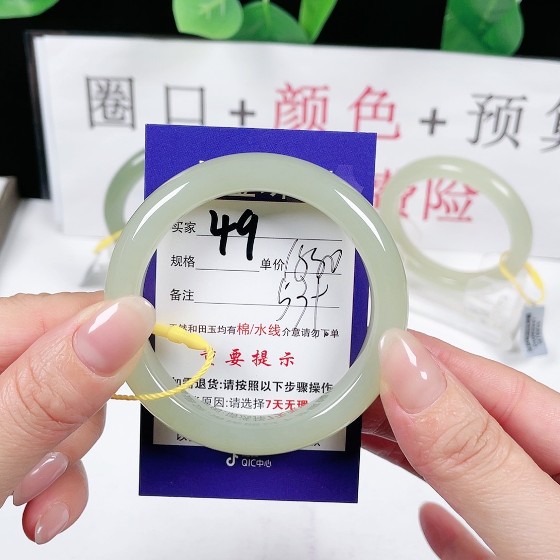 和田玉手镯未镶嵌