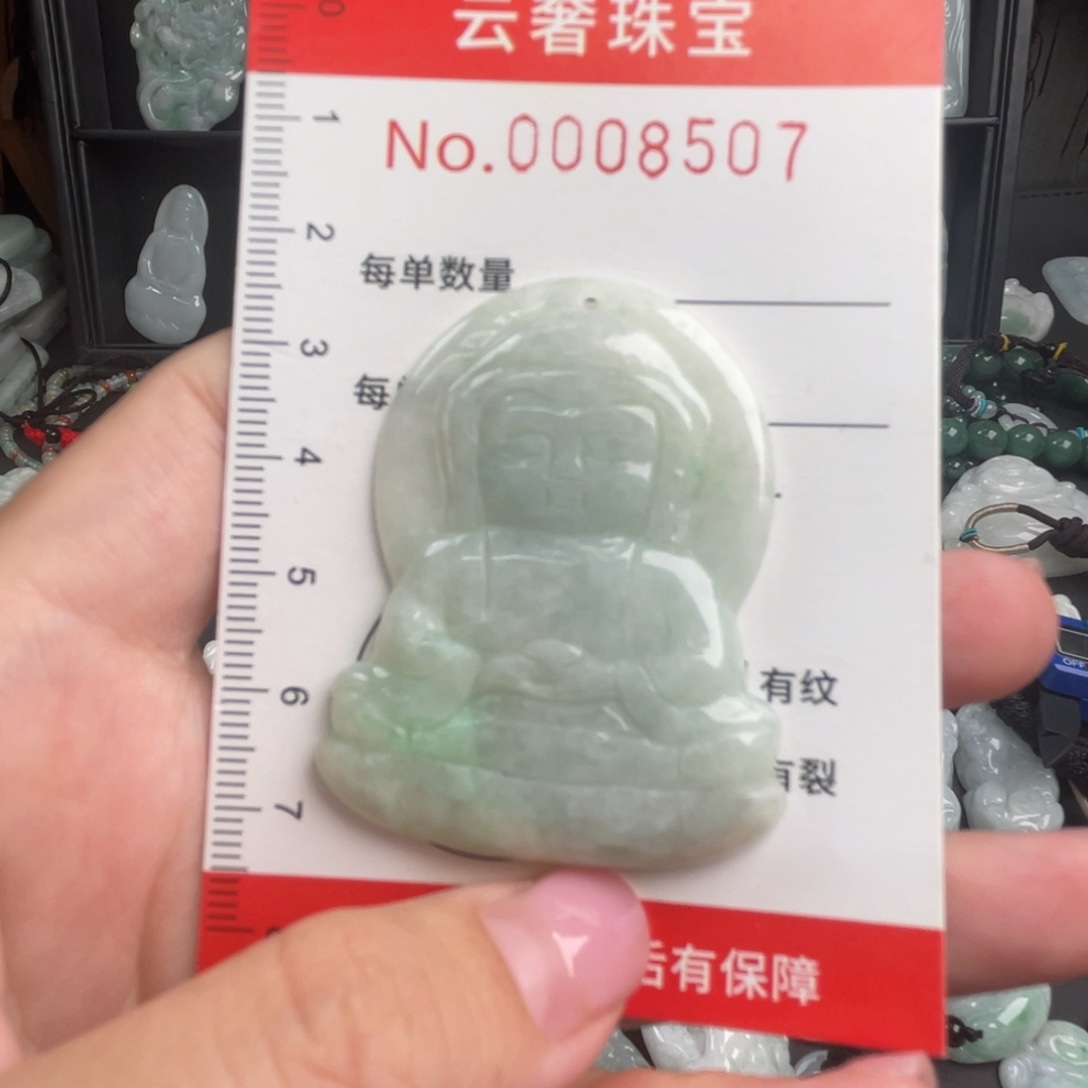 吊坠(不含链)未镶嵌翡翠微瑕福利