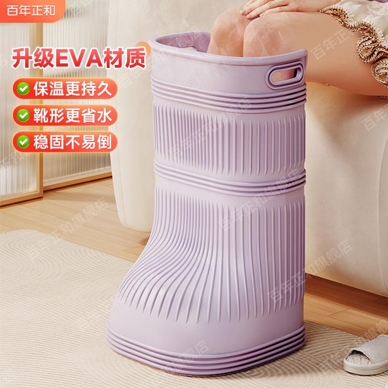 EVA泡脚桶过小腿明星同款家用过膝泡脚桶靴恒温高深桶省水足浴盆