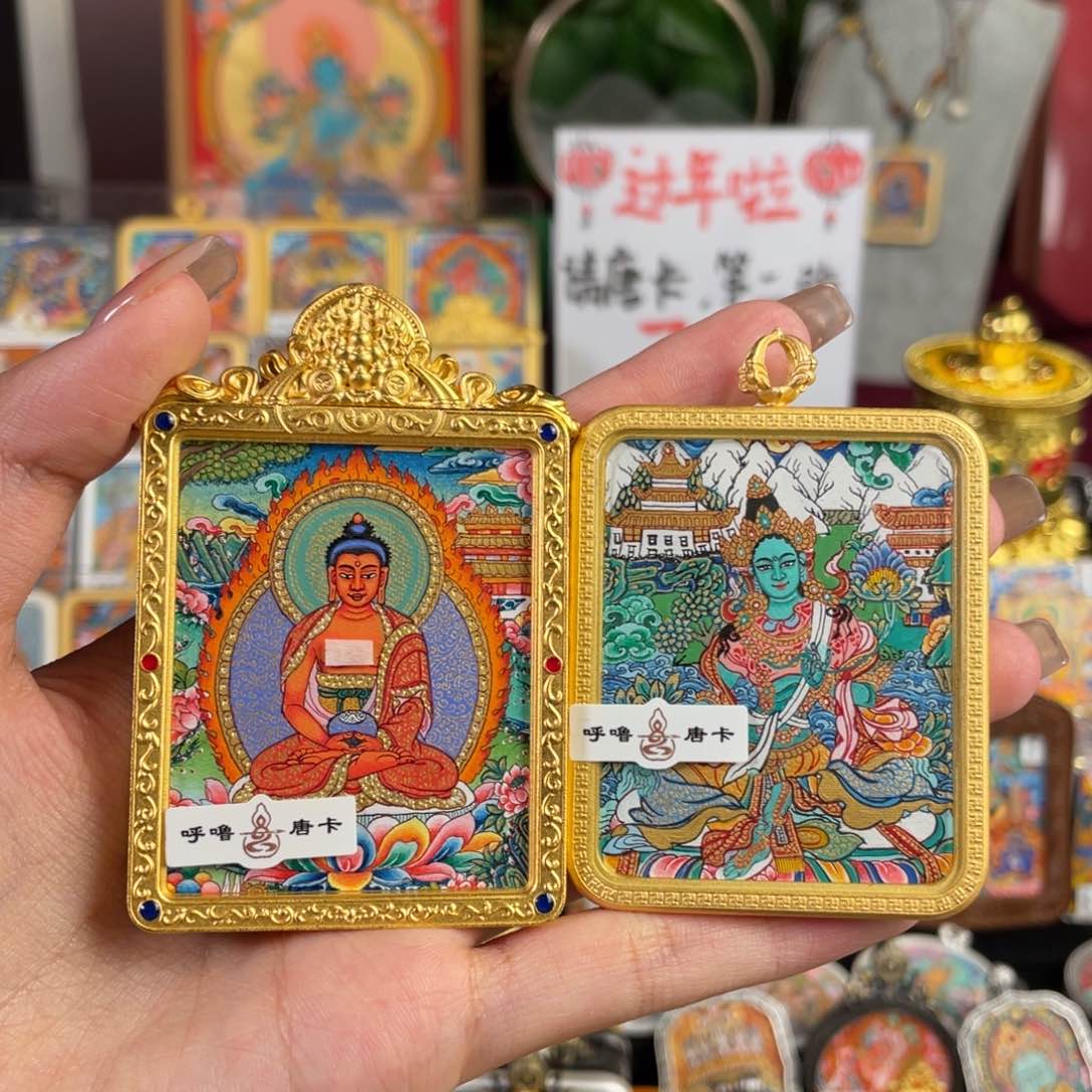 装裱画烧***子小鱼热贡手绘艺术