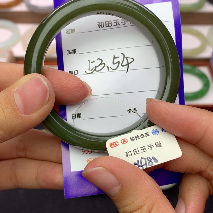 和田玉手镯未镶嵌